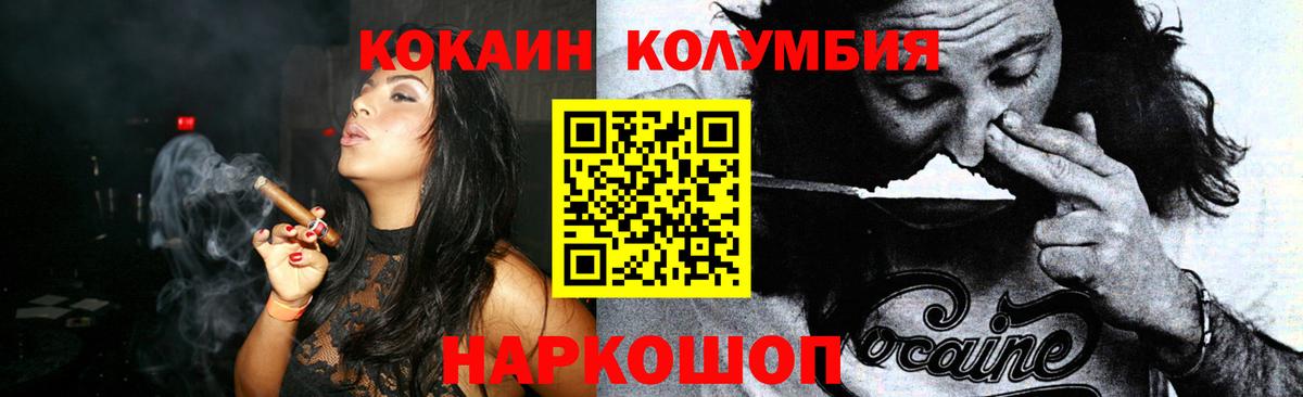 Cocaine Fish Scale Грозный