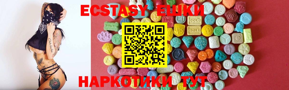 ЭКСТАЗИ бентли Грозный