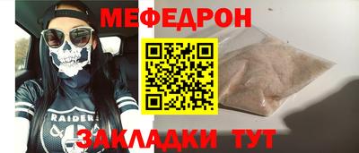 соль курить ск Можайск