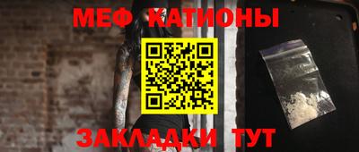 марки lsd Моздок
