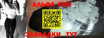 соль курить ск Можайск