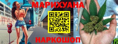 соль курить ск Можайск