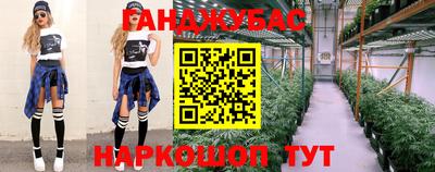 кокаин перу Малгобек