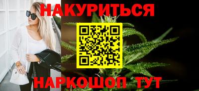 соль курить ск Можайск