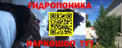 марки lsd Моздок