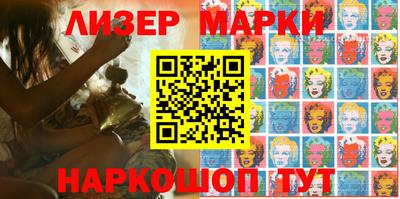 марки lsd Моздок