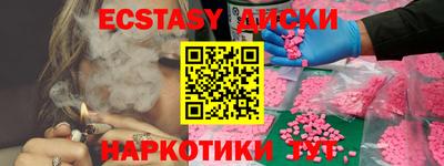ALPHA-PVP Малоярославец