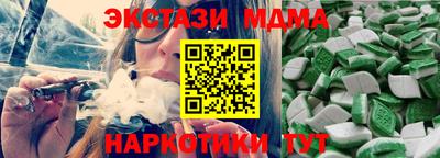 марки lsd Моздок