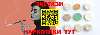 соль курить ск Можайск