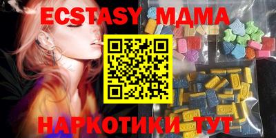 марки lsd Моздок