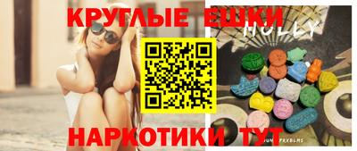 марки lsd Моздок
