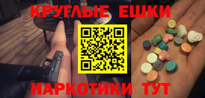 соль курить ск Можайск