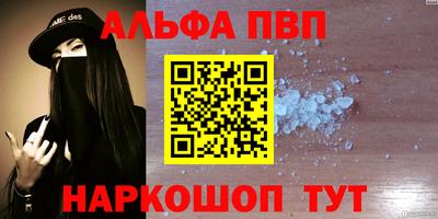 соль курить ск Можайск