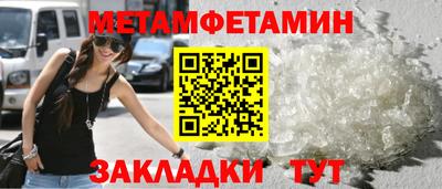 соль курить ск Можайск