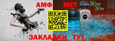 соль курить ск Можайск