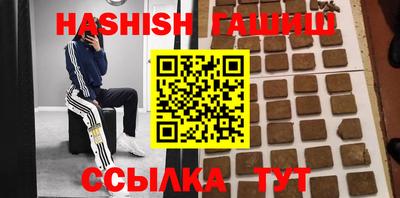 соль курить ск Можайск
