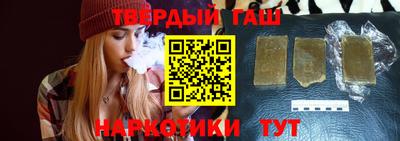 соль курить ск Можайск