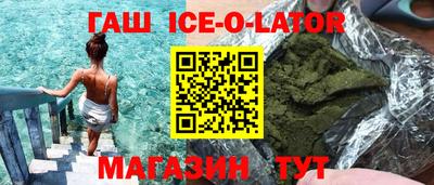 марки lsd Моздок