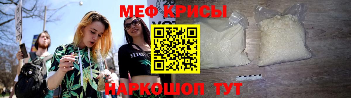 Мефедрон 4 MMC  Меф  Грозный  Вход с VPN  МЯУ-МЯУ 