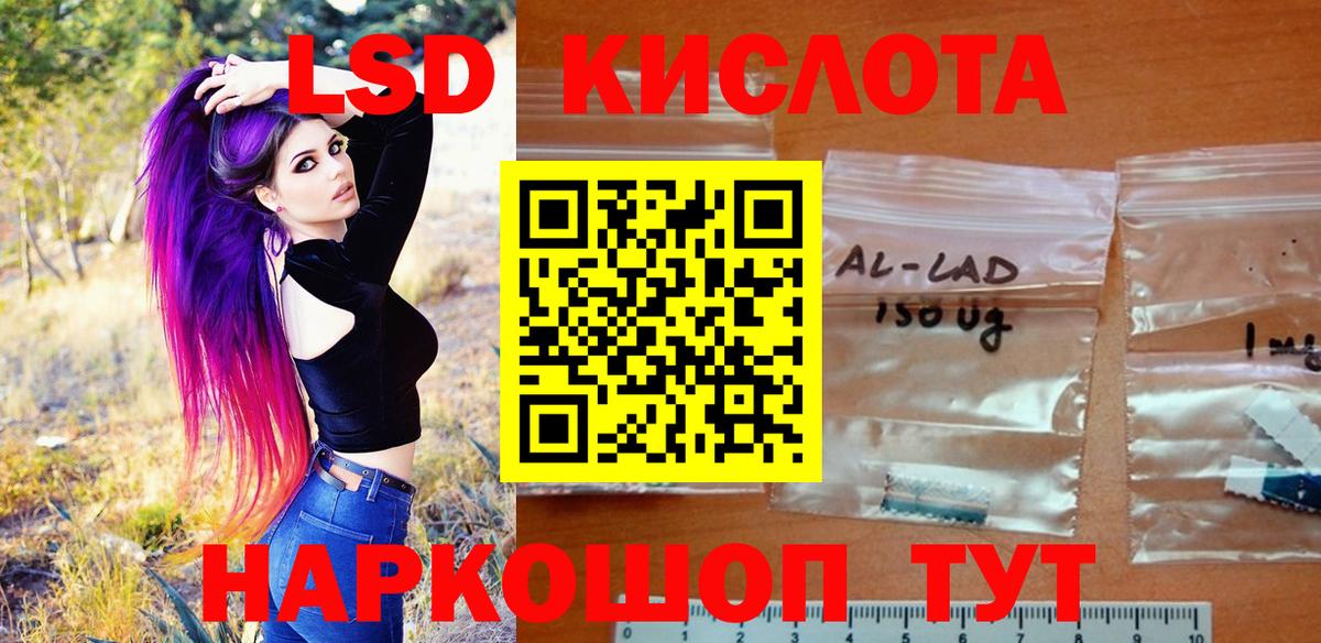 Марки 25I-NBOMe 1,8мг Грозный