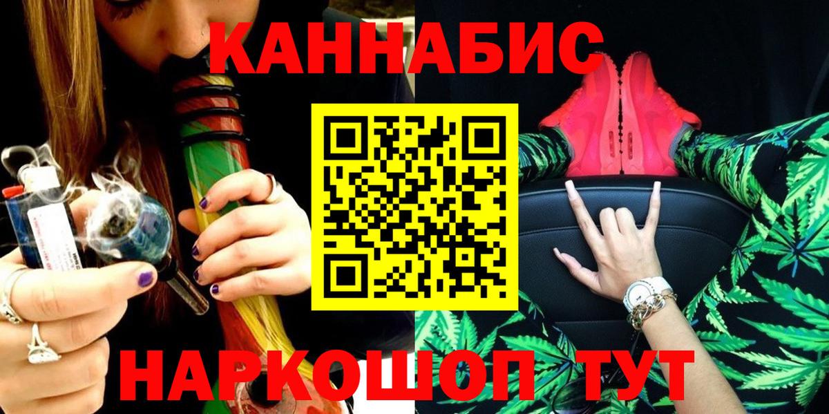 Каннабис MAZAR  МАРИХУАНА MAZAR  Грозный  МАРИХУАНА Amnesia  Вход с VPN 